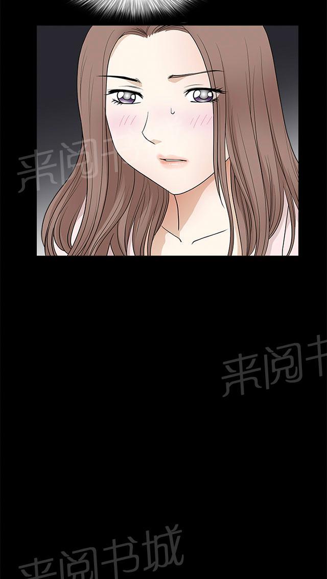 《神秘包裹》漫画最新章节第49话 嫉妒免费下拉式在线观看章节第【17】张图片