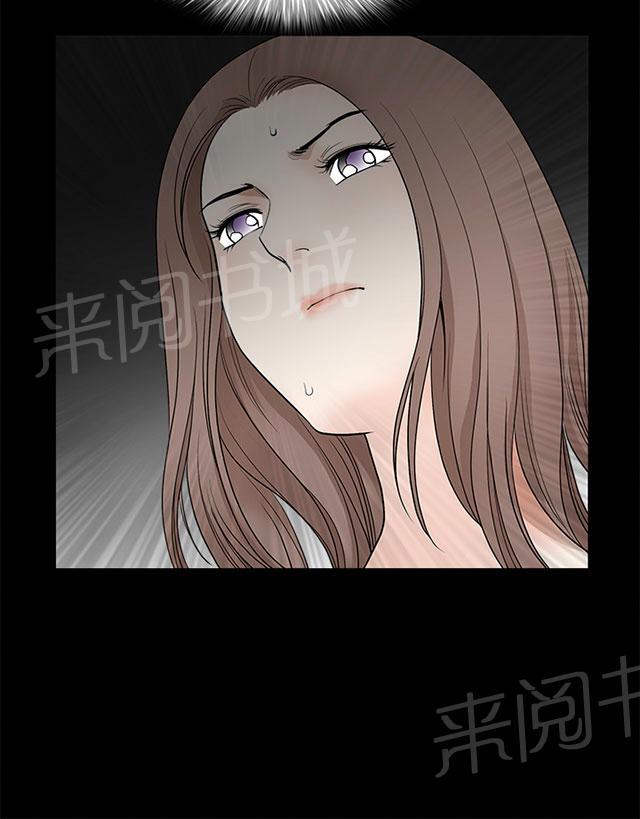 《神秘包裹》漫画最新章节第49话 嫉妒免费下拉式在线观看章节第【10】张图片