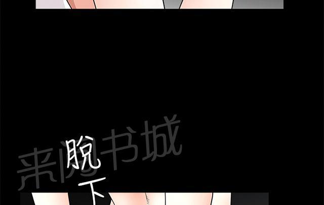 《神秘包裹》漫画最新章节第49话 嫉妒免费下拉式在线观看章节第【7】张图片