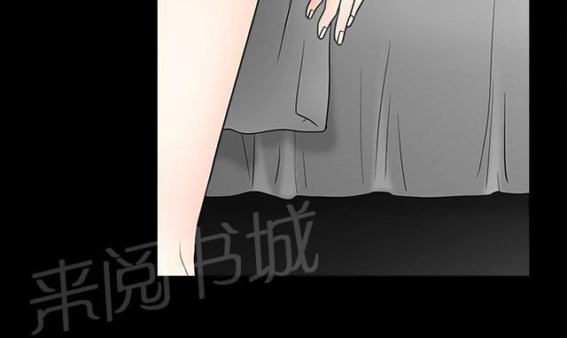 《神秘包裹》漫画最新章节第49话 嫉妒免费下拉式在线观看章节第【3】张图片