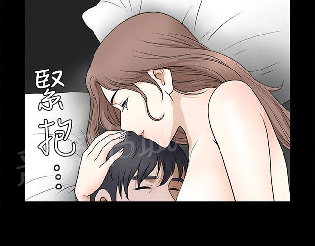 《神秘包裹》漫画最新章节第49话 嫉妒免费下拉式在线观看章节第【1】张图片