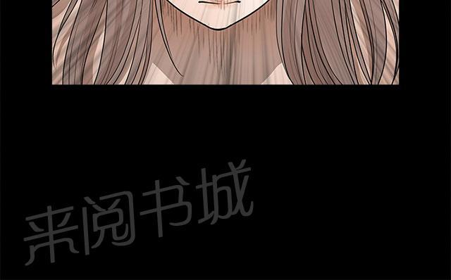 《神秘包裹》漫画最新章节第56话 瞬间冷冻免费下拉式在线观看章节第【18】张图片