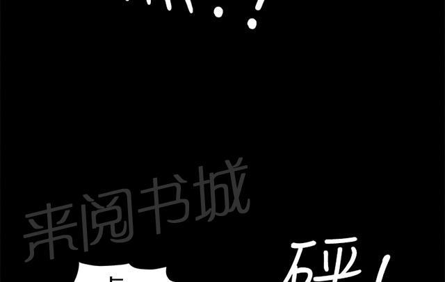 《神秘包裹》漫画最新章节第59话 错误的指示免费下拉式在线观看章节第【28】张图片