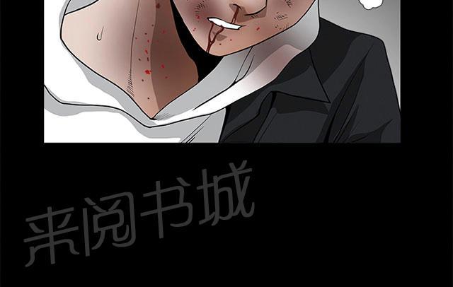 《神秘包裹》漫画最新章节第59话 错误的指示免费下拉式在线观看章节第【19】张图片