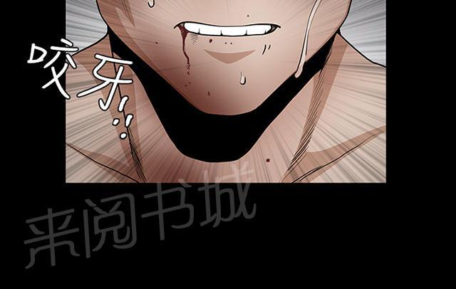 《神秘包裹》漫画最新章节第60话 崩塌免费下拉式在线观看章节第【46】张图片