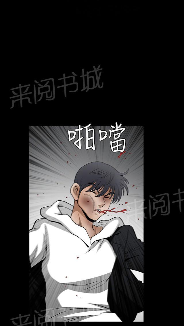 《神秘包裹》漫画最新章节第60话 崩塌免费下拉式在线观看章节第【17】张图片