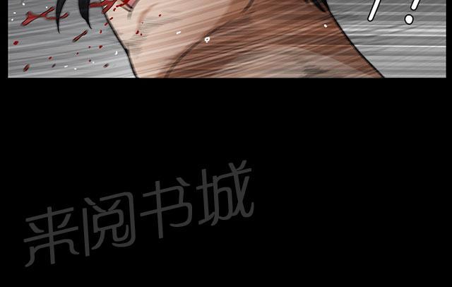 《神秘包裹》漫画最新章节第60话 崩塌免费下拉式在线观看章节第【12】张图片