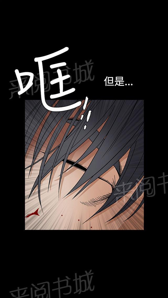 《神秘包裹》漫画最新章节第60话 崩塌免费下拉式在线观看章节第【10】张图片