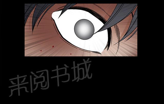 《神秘包裹》漫画最新章节第60话 崩塌免费下拉式在线观看章节第【8】张图片