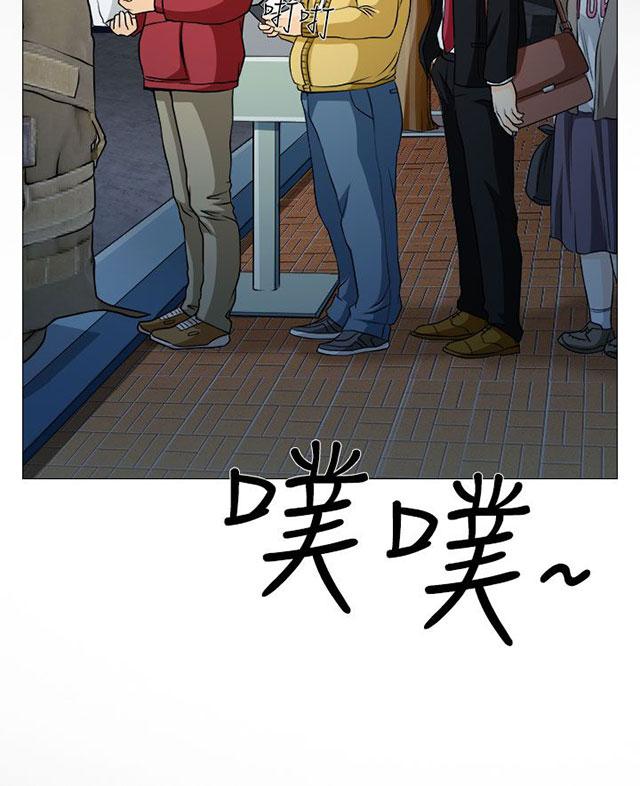 《反差情侣》漫画最新章节第1话 糟糕的相遇免费下拉式在线观看章节第【39】张图片