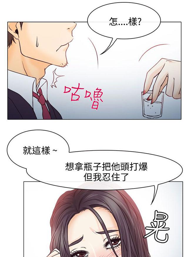 《反差情侣》漫画最新章节第2话 速射炮教室免费下拉式在线观看章节第【63】张图片