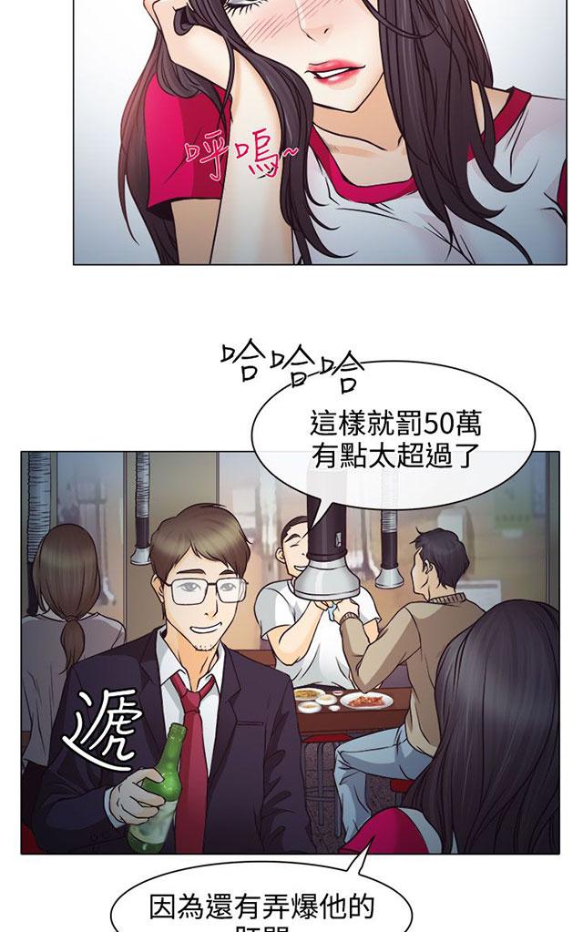 《反差情侣》漫画最新章节第2话 速射炮教室免费下拉式在线观看章节第【62】张图片