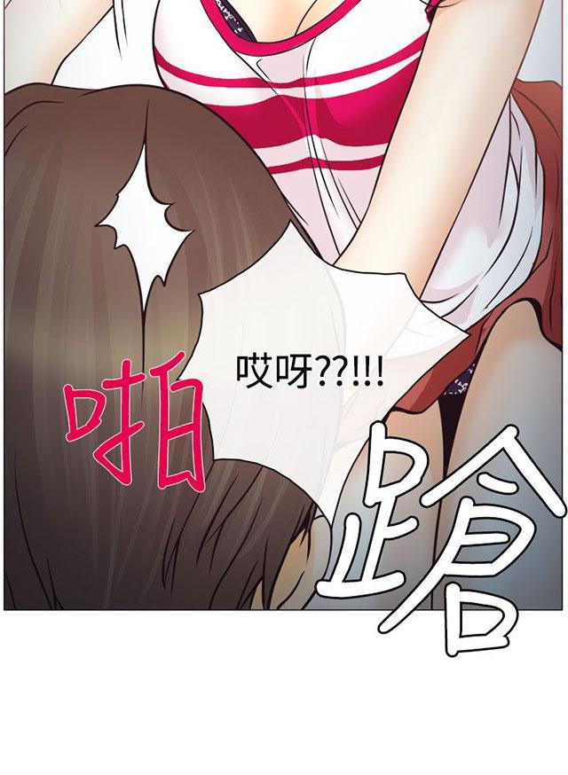 《反差情侣》漫画最新章节第2话 速射炮教室免费下拉式在线观看章节第【55】张图片