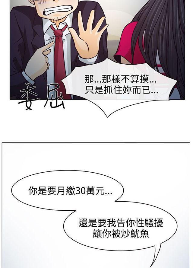 《反差情侣》漫画最新章节第2话 速射炮教室免费下拉式在线观看章节第【46】张图片