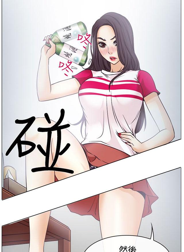 《反差情侣》漫画最新章节第2话 速射炮教室免费下拉式在线观看章节第【45】张图片