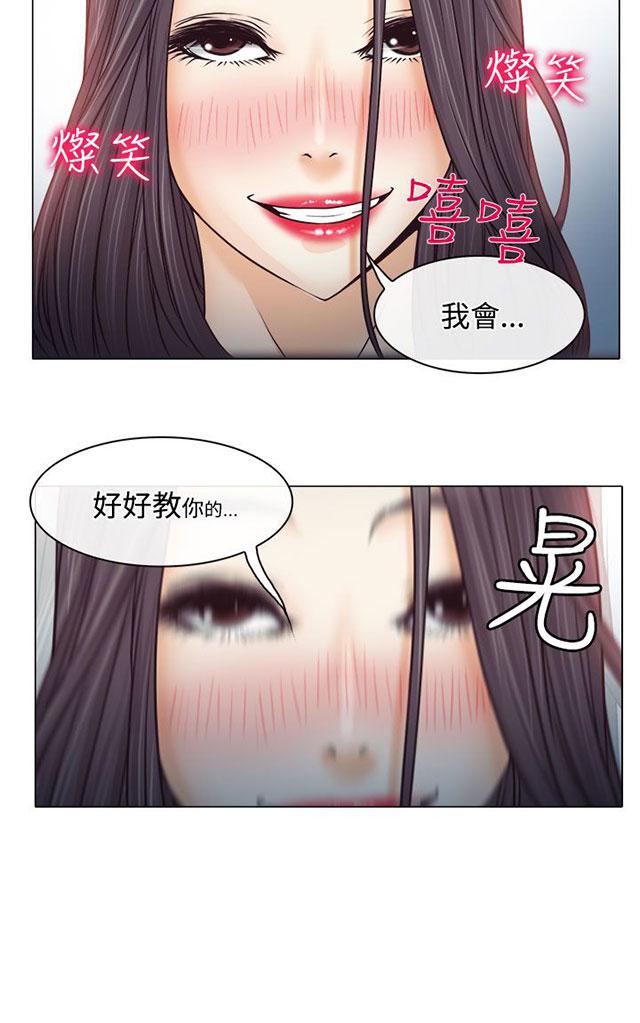 《反差情侣》漫画最新章节第2话 速射炮教室免费下拉式在线观看章节第【42】张图片