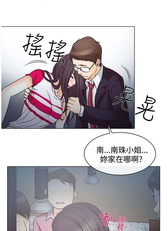 《反差情侣》漫画最新章节第2话 速射炮教室免费下拉式在线观看章节第【36】张图片