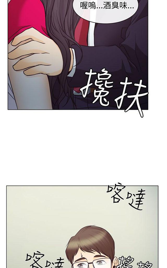 《反差情侣》漫画最新章节第2话 速射炮教室免费下拉式在线观看章节第【22】张图片