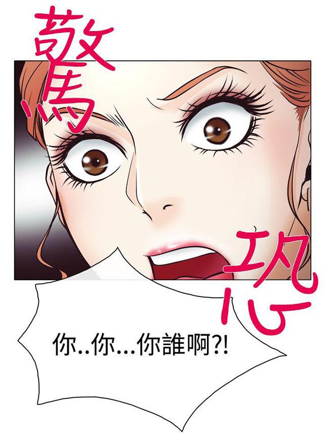 《反差情侣》漫画最新章节第2话 速射炮教室免费下拉式在线观看章节第【8】张图片