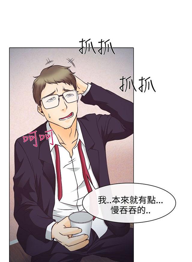 《反差情侣》漫画最新章节第3话 宝音的诱惑免费下拉式在线观看章节第【59】张图片