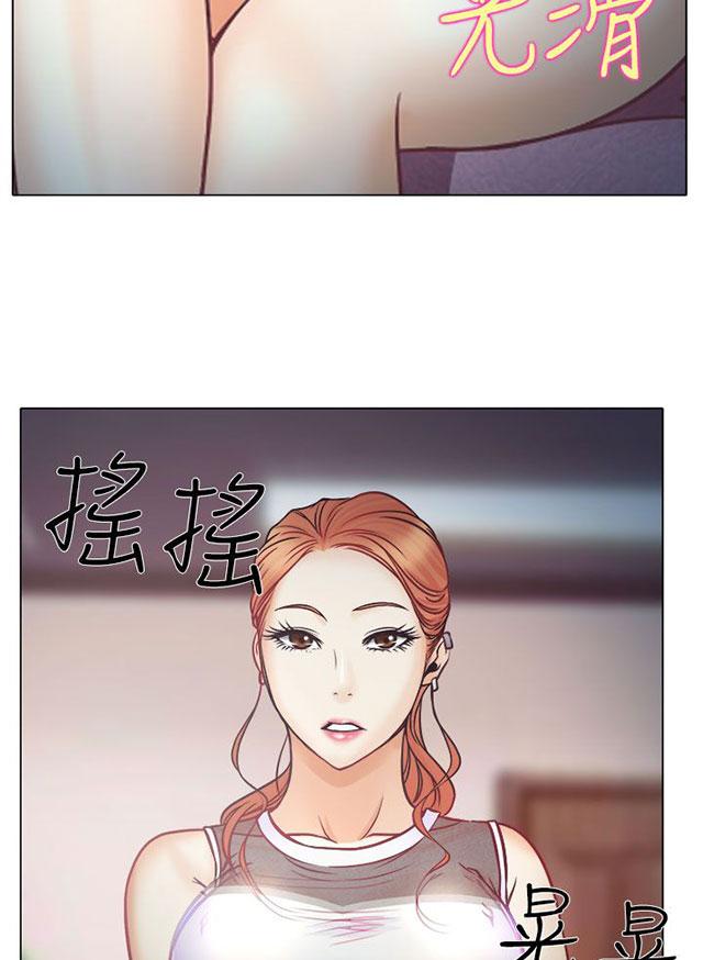 《反差情侣》漫画最新章节第3话 宝音的诱惑免费下拉式在线观看章节第【56】张图片