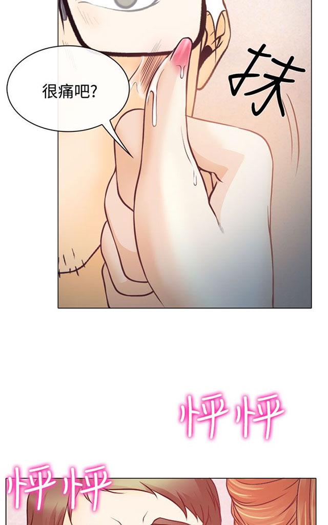 《反差情侣》漫画最新章节第3话 宝音的诱惑免费下拉式在线观看章节第【48】张图片