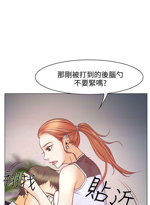 《反差情侣》漫画最新章节第3话 宝音的诱惑免费下拉式在线观看章节第【44】张图片