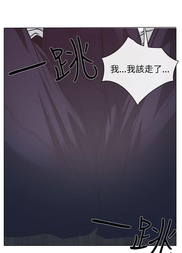 《反差情侣》漫画最新章节第3话 宝音的诱惑免费下拉式在线观看章节第【32】张图片