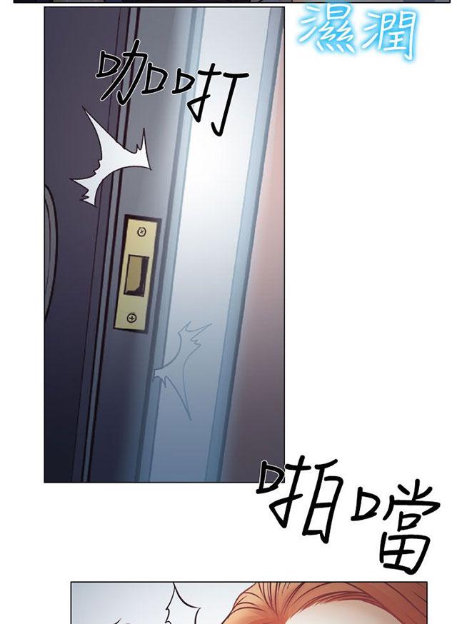 《反差情侣》漫画最新章节第3话 宝音的诱惑免费下拉式在线观看章节第【16】张图片