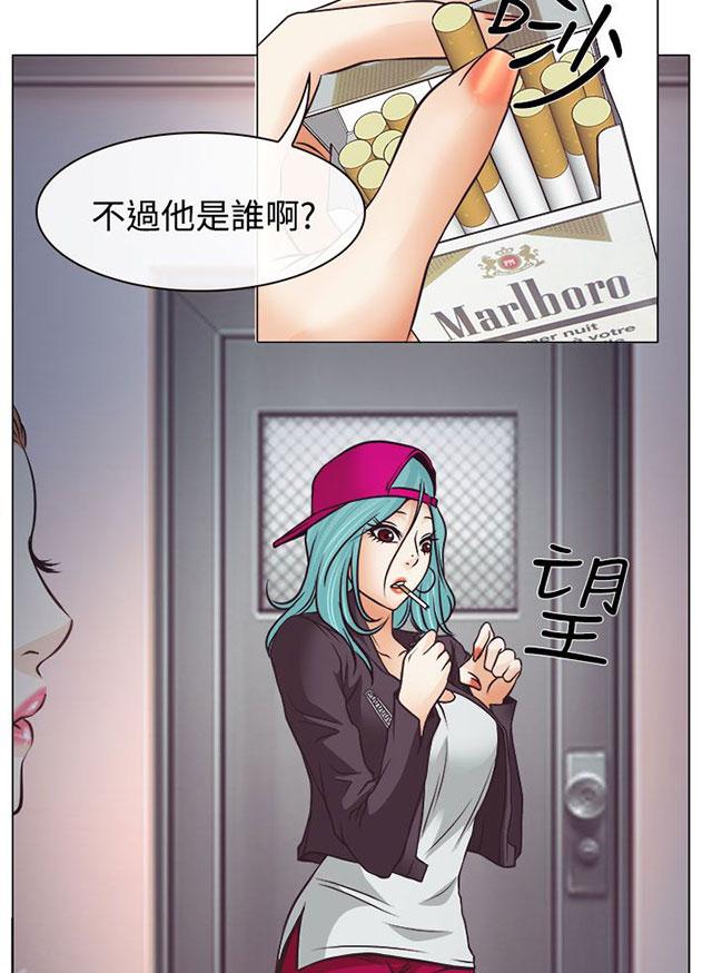 《反差情侣》漫画最新章节第3话 宝音的诱惑免费下拉式在线观看章节第【9】张图片