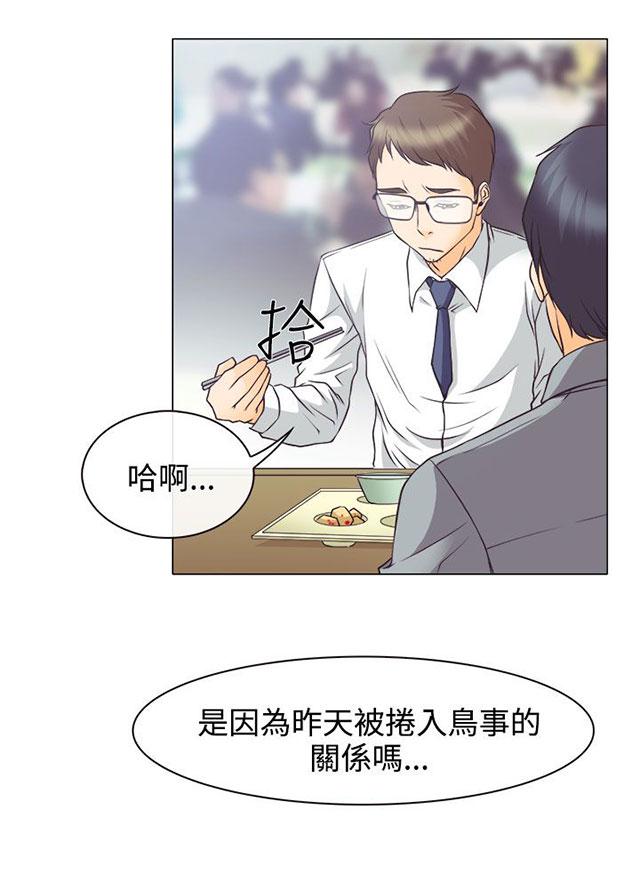 《反差情侣》漫画最新章节第4话 第一次授课免费下拉式在线观看章节第【85】张图片