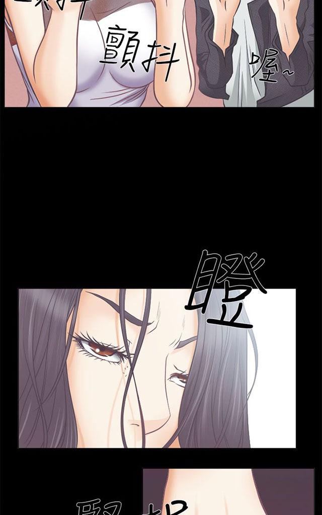 《反差情侣》漫画最新章节第4话 第一次授课免费下拉式在线观看章节第【82】张图片