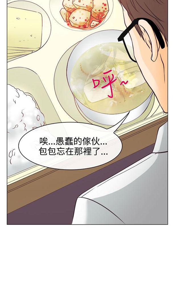 《反差情侣》漫画最新章节第4话 第一次授课免费下拉式在线观看章节第【77】张图片