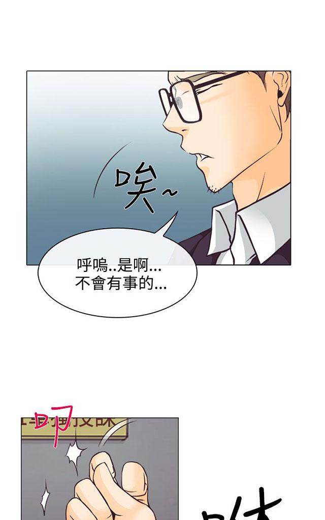 《反差情侣》漫画最新章节第4话 第一次授课免费下拉式在线观看章节第【74】张图片