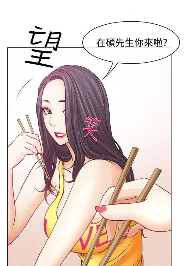 《反差情侣》漫画最新章节第4话 第一次授课免费下拉式在线观看章节第【70】张图片