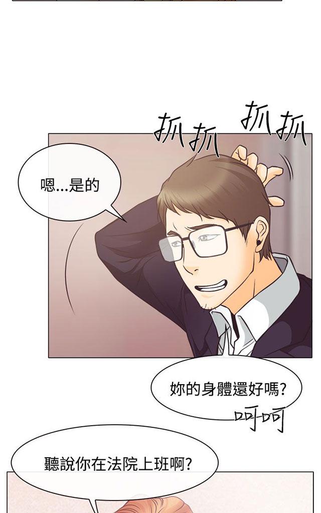 《反差情侣》漫画最新章节第4话 第一次授课免费下拉式在线观看章节第【69】张图片