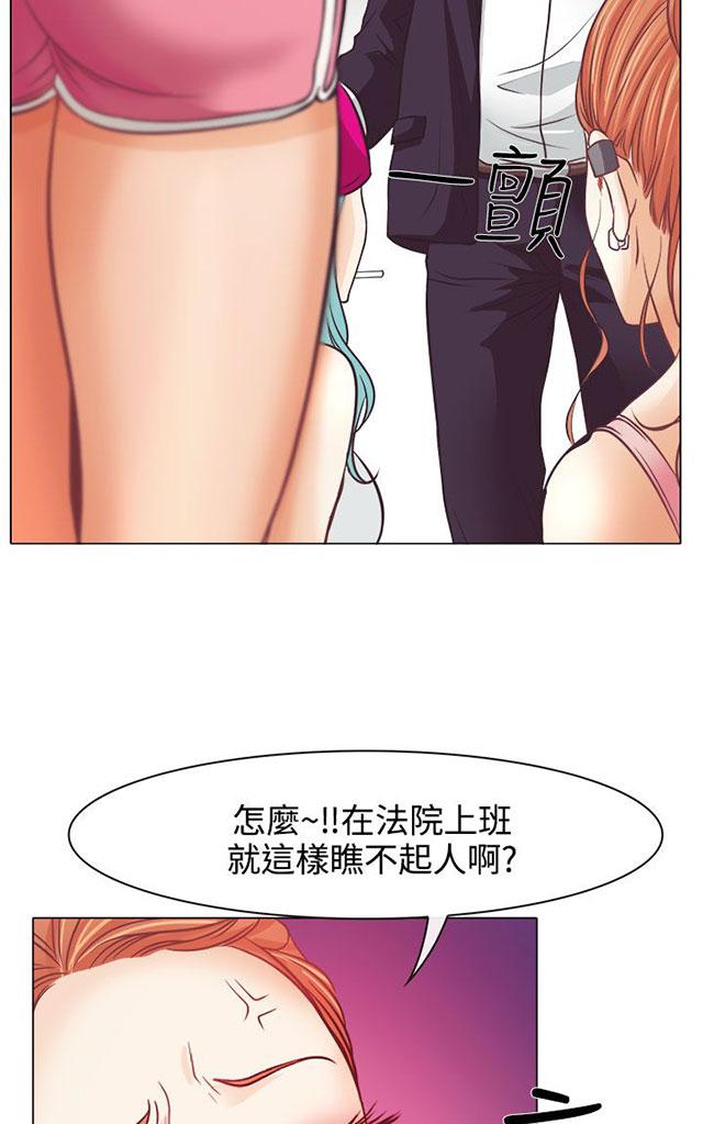 《反差情侣》漫画最新章节第4话 第一次授课免费下拉式在线观看章节第【59】张图片