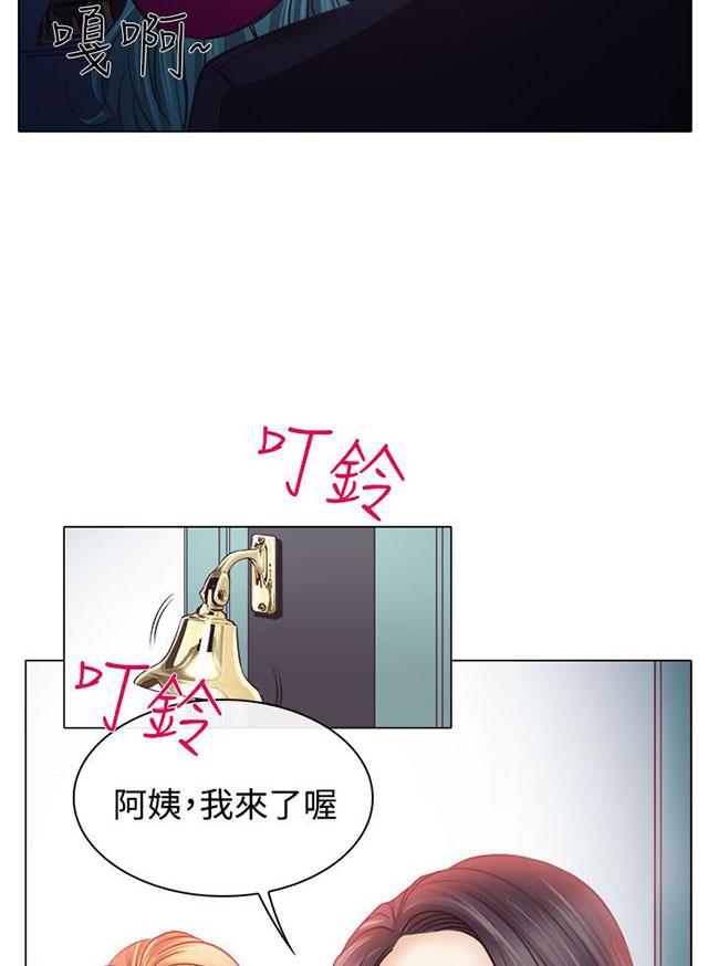 《反差情侣》漫画最新章节第4话 第一次授课免费下拉式在线观看章节第【52】张图片