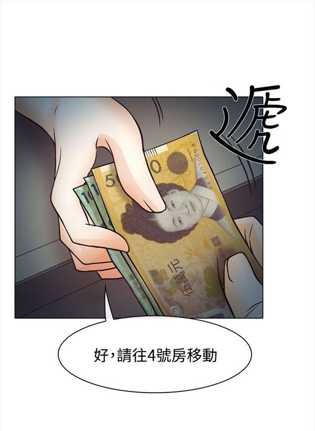 《反差情侣》漫画最新章节第4话 第一次授课免费下拉式在线观看章节第【40】张图片