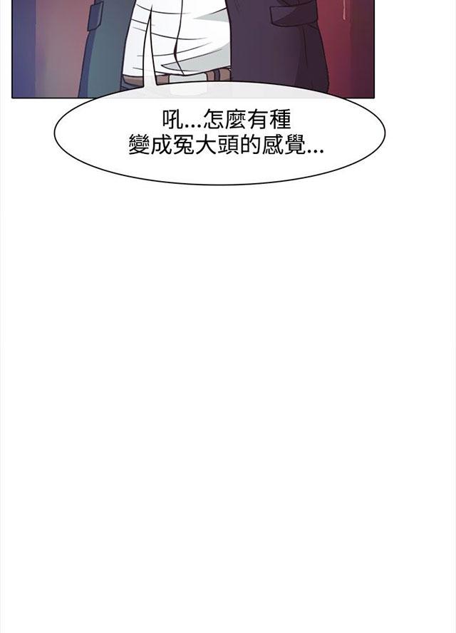 《反差情侣》漫画最新章节第4话 第一次授课免费下拉式在线观看章节第【38】张图片