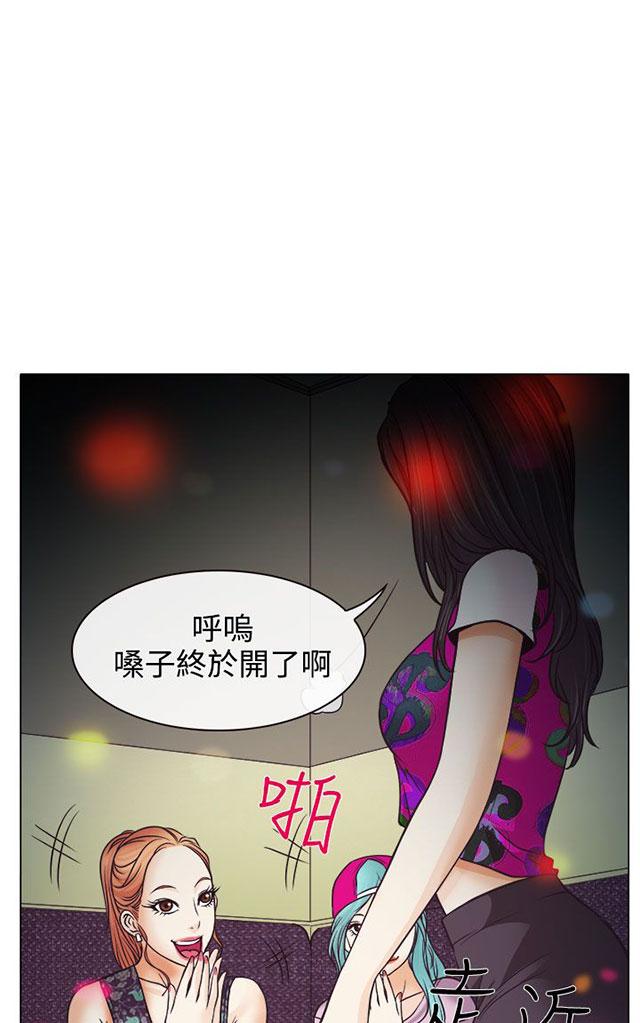 《反差情侣》漫画最新章节第4话 第一次授课免费下拉式在线观看章节第【14】张图片