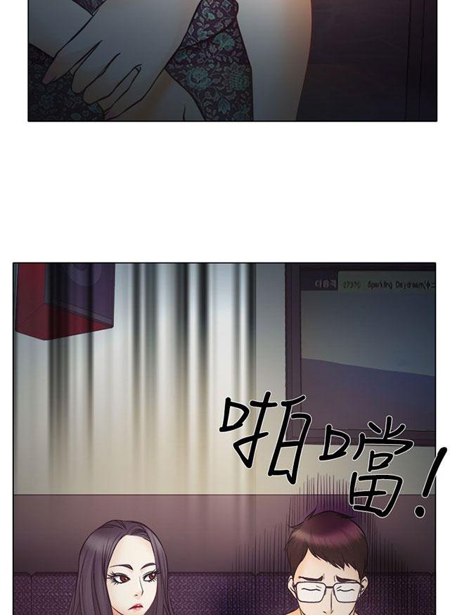 《反差情侣》漫画最新章节第5话 生死对抗赛免费下拉式在线观看章节第【50】张图片