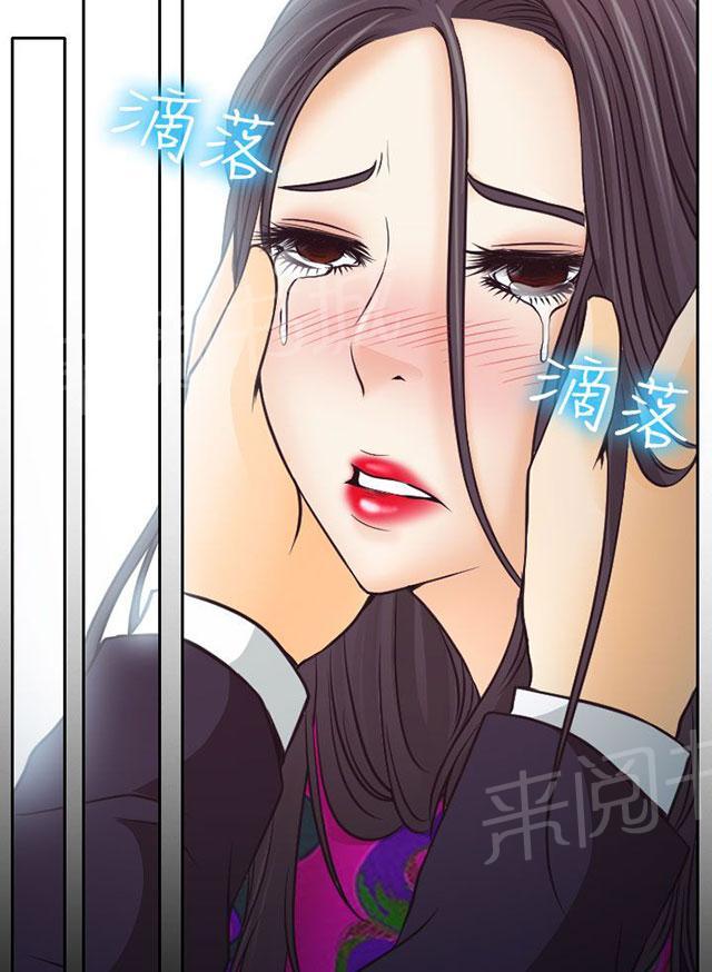 《反差情侣》漫画最新章节第6话 南珠的过去免费下拉式在线观看章节第【52】张图片