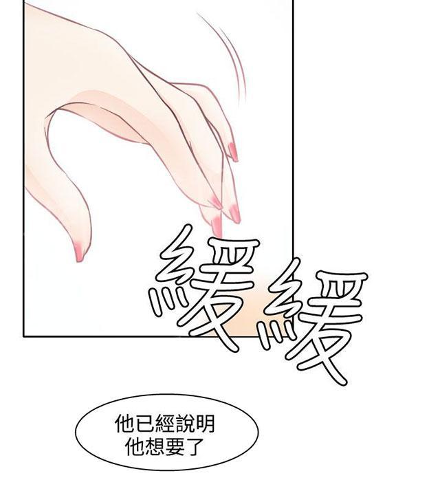 《反差情侣》漫画最新章节第7话 暧昧的旅馆免费下拉式在线观看章节第【6】张图片