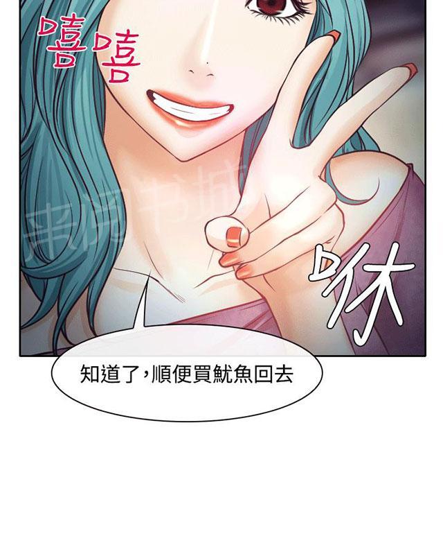 《反差情侣》漫画最新章节第8话 昏迷的敏羽免费下拉式在线观看章节第【88】张图片