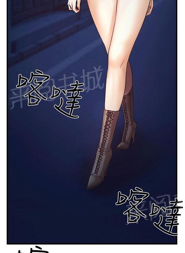 《反差情侣》漫画最新章节第8话 昏迷的敏羽免费下拉式在线观看章节第【85】张图片