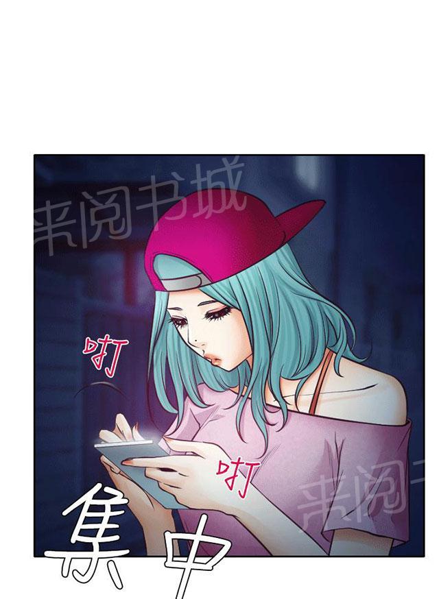 《反差情侣》漫画最新章节第8话 昏迷的敏羽免费下拉式在线观看章节第【83】张图片