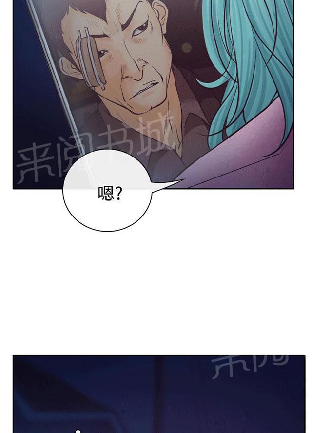 《反差情侣》漫画最新章节第8话 昏迷的敏羽免费下拉式在线观看章节第【81】张图片