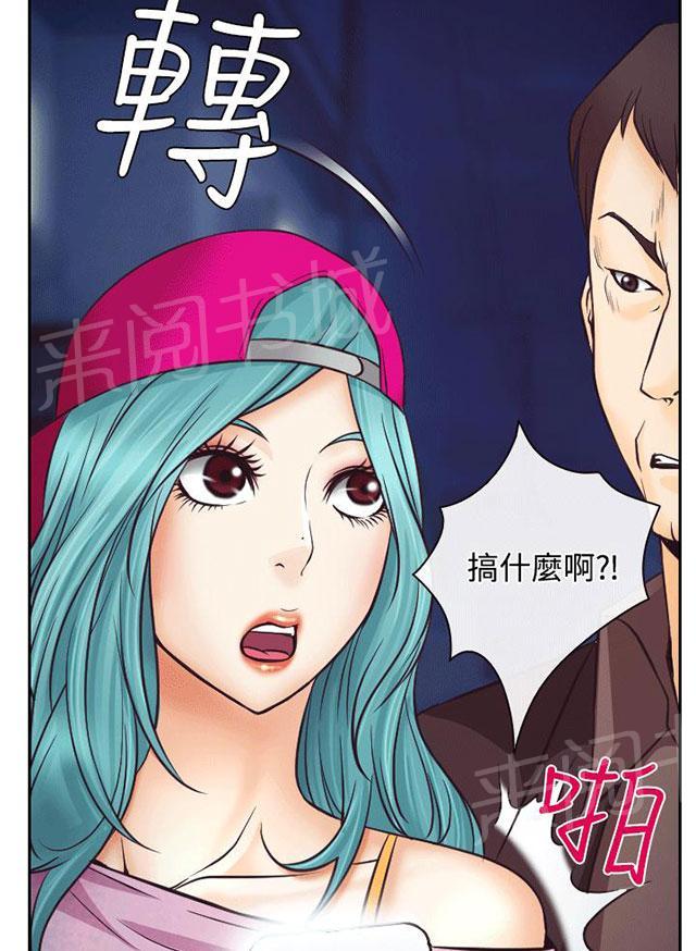 《反差情侣》漫画最新章节第8话 昏迷的敏羽免费下拉式在线观看章节第【80】张图片