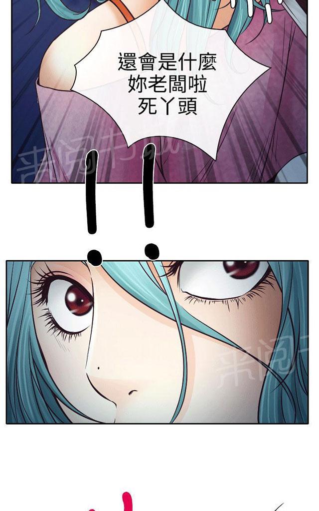 《反差情侣》漫画最新章节第8话 昏迷的敏羽免费下拉式在线观看章节第【77】张图片